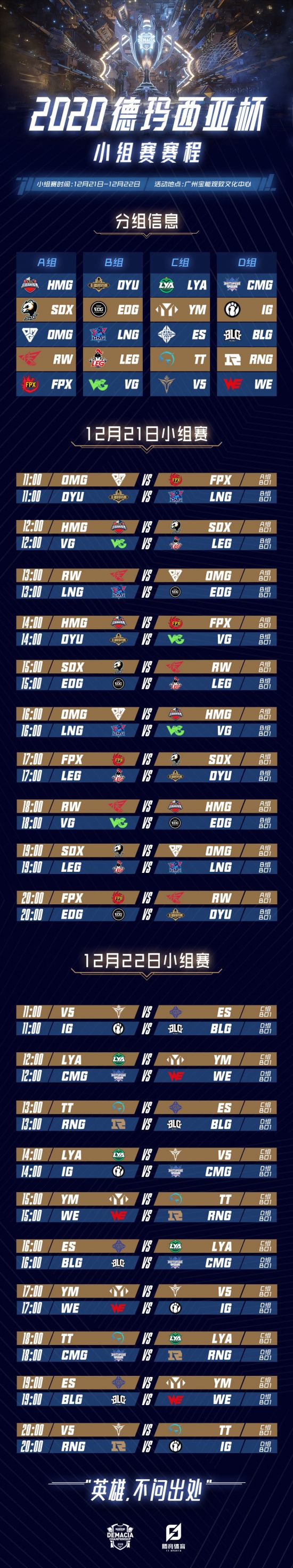 《绝地求生》宣布明年免费运营引发玩家热议