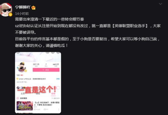 王者荣耀匹配机制商业秘密之争开庭审理