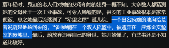 2025电竞世界杯中国战队表现出色三队跻身前十