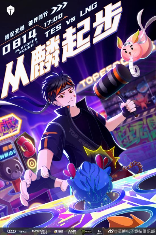 2025中泰友谊杯青少年乒乓球赛将盛大举行