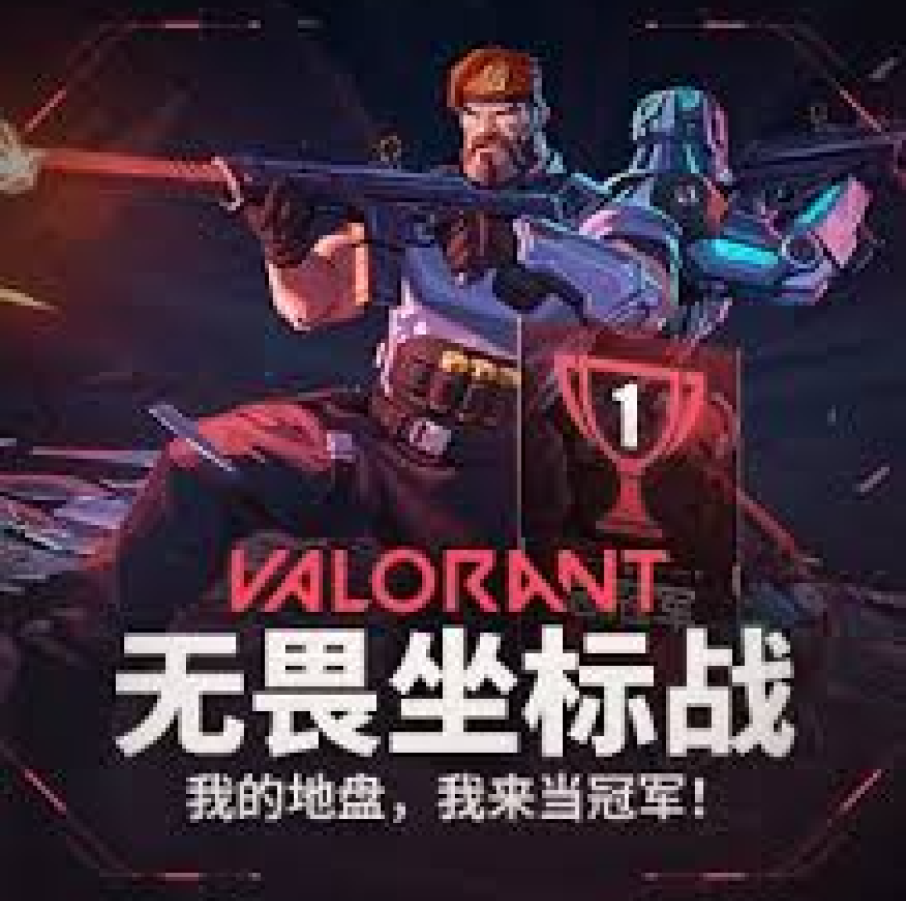 介绍雷火竞技电竞